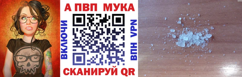 Все наркотики Нарьян-Мар A PVP  Меф мяу мяу  ГАШ  Марихуана 