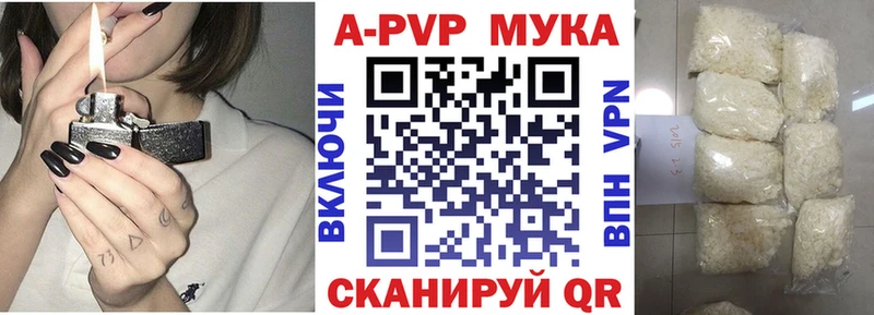 мега как войти  маркетплейс Telegram  Alpha-PVP Соль  Нарьян-Мар 