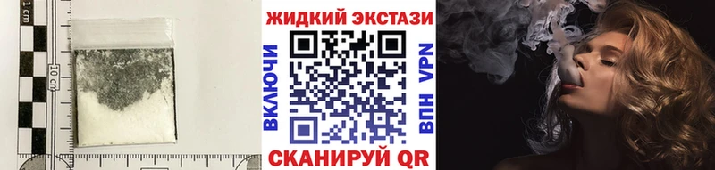 наркотики  Нарьян-Мар  Бутират 1.4BDO 