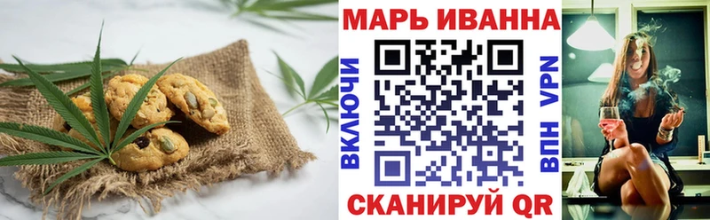 Canna-Cookies конопля  Нарьян-Мар 