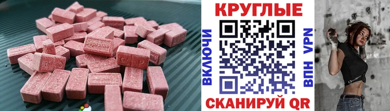 OMG ссылки  Нарьян-Мар  Экстази Cube 