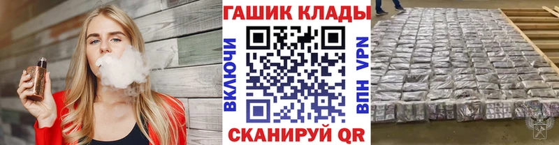 ГАШИШ Cannabis  Нарьян-Мар 