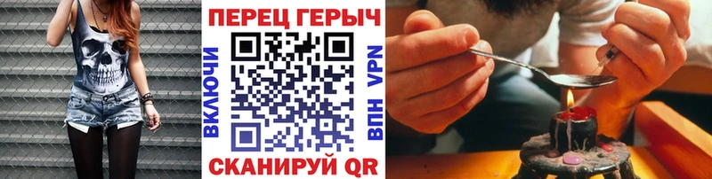 Героин герыч  blacksprut зеркало  Нарьян-Мар 
