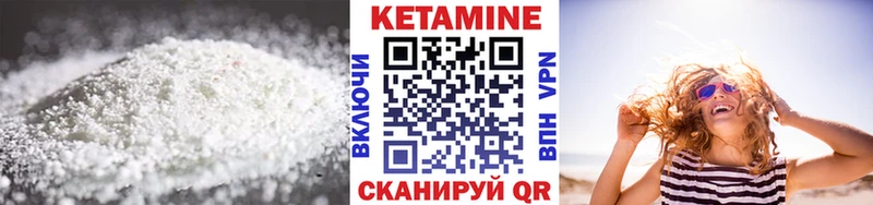продажа наркотиков  Нарьян-Мар  КЕТАМИН ketamine 