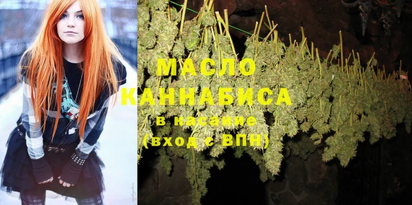 амфетамин Алексеевка