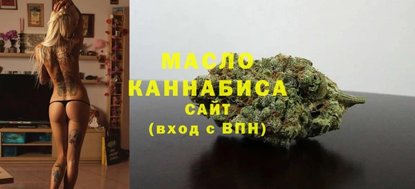 соль курить ск Абдулино