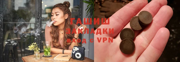 дистиллят марихуана Алзамай