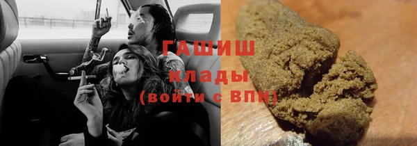 метадон Абинск