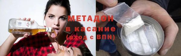 дистиллят марихуана Алзамай