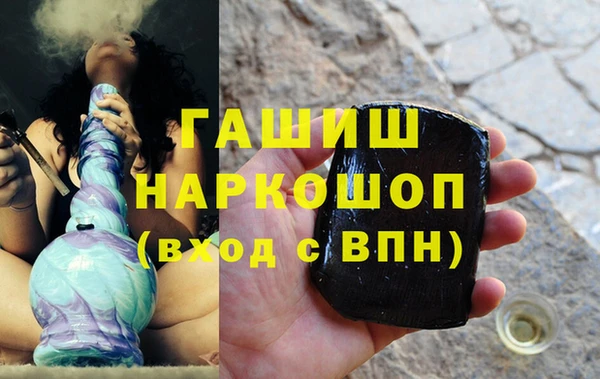 дистиллят марихуана Алзамай