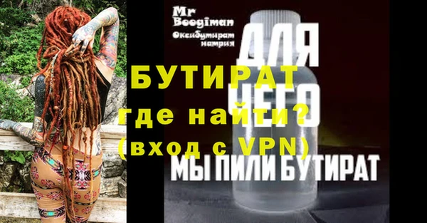 не бодяженный Алексин