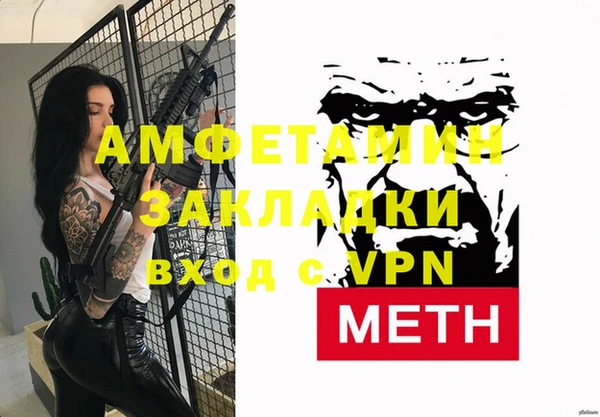 метадон Абинск