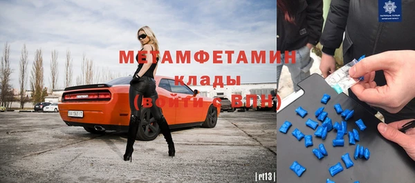 амфетамин Алексеевка