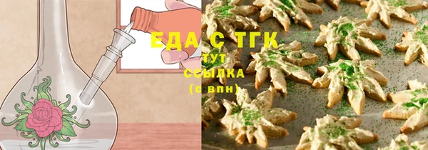 амфетамин Алексеевка