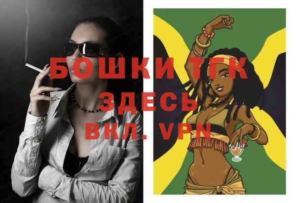 дистиллят марихуана Алзамай