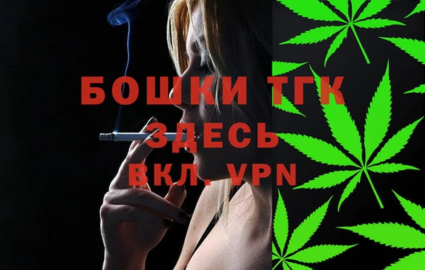 дистиллят марихуана Алзамай