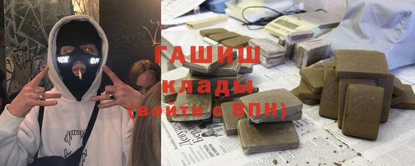 соль курить ск Абдулино