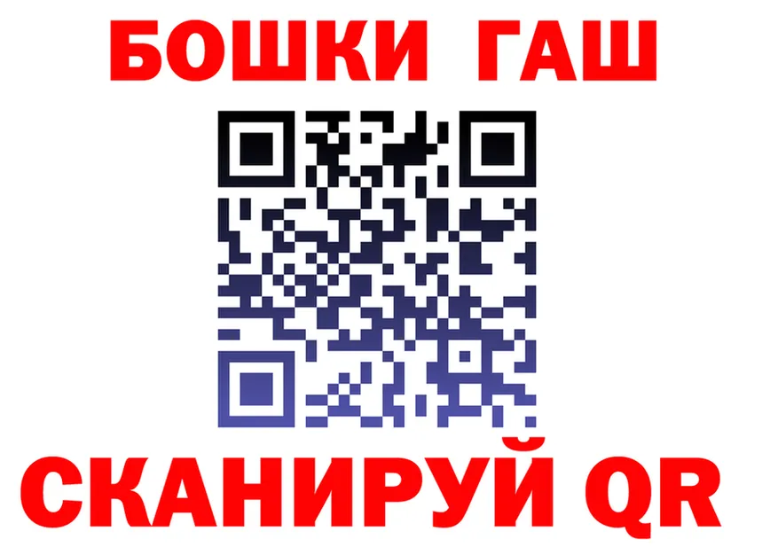 ГАШИШ VHQ зеркало даркнет гидра Нарьян-Мар