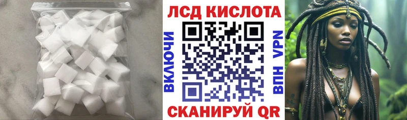 где можно купить   Нарьян-Мар  ЛСД экстази ecstasy 