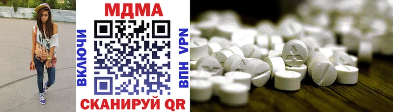 blacksprut как войти  Нарьян-Мар  MDMA crystal  где можно купить  