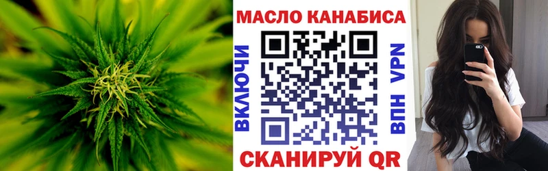 OMG сайт  закладки  Нарьян-Мар  Дистиллят ТГК вейп 